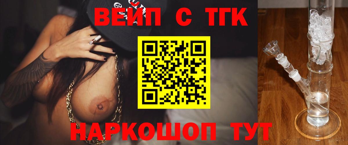 ТГК концентрат Красный Сулин